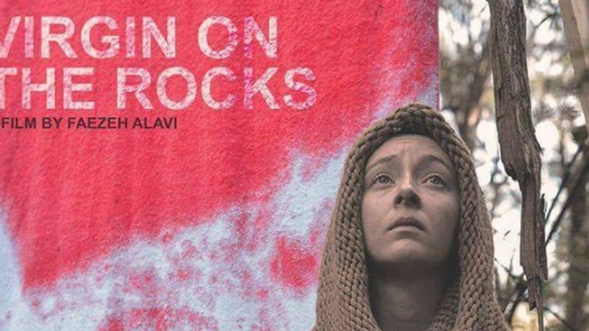 Virgin On The Rocks - Official Trailer